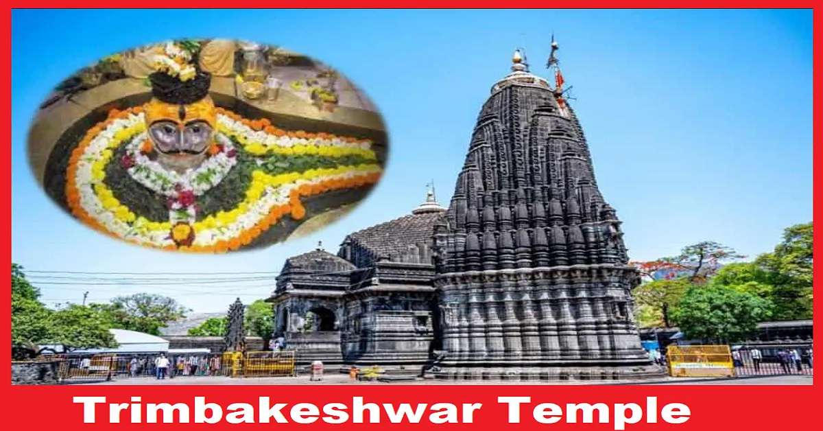 Trimbakeshwar Temple